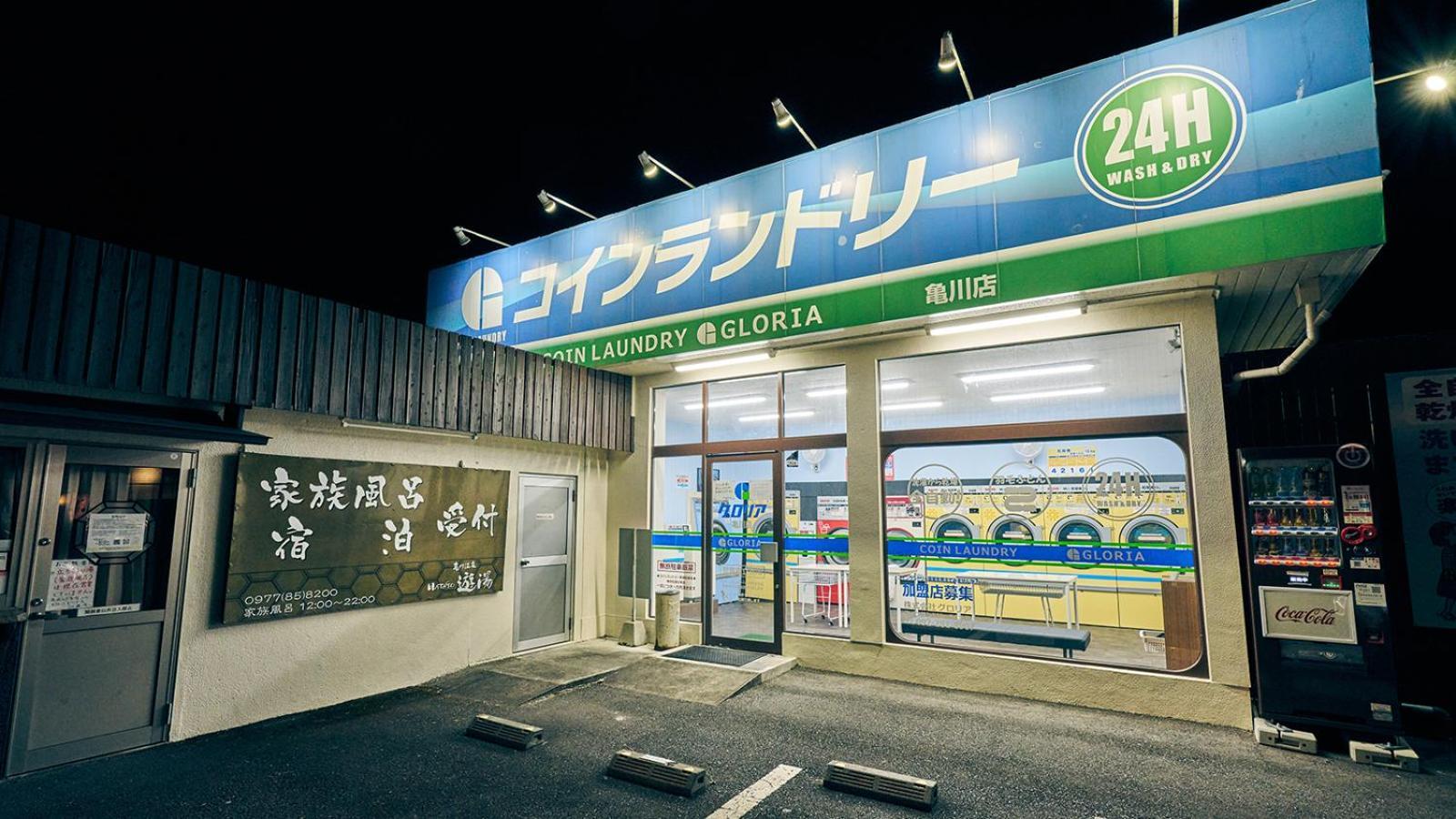 Kamegawa Onsen Hatago Yuyu Beppu Kültér fotó